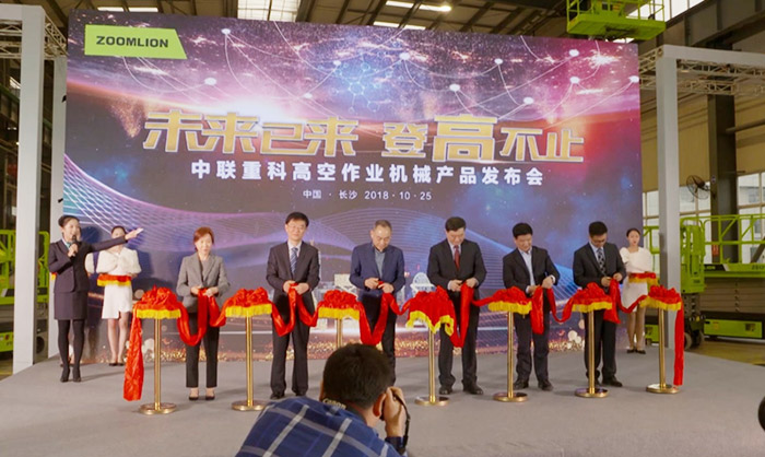 First Intelligent Production Line Put into Operation