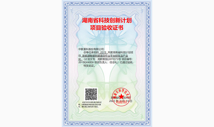 Digital Platform Development