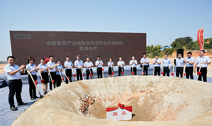 New Manufacturing Facility